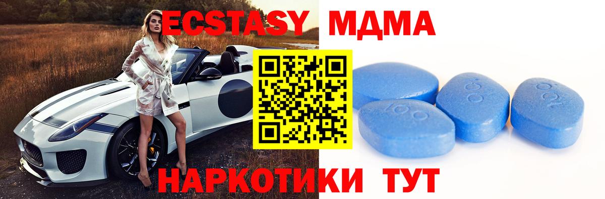 Ecstasy TESLA Мичуринск