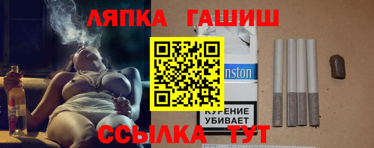 ГАШИШ ice o lator  Вход с VPN  Гашиш убойный  Мичуринск 