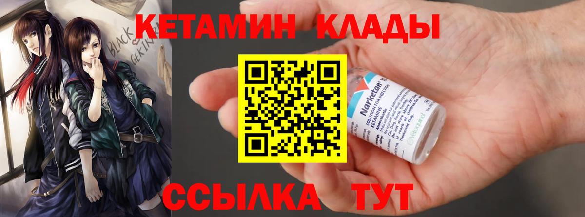 АМФЕТАМИН Мичуринск