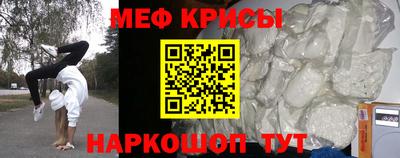 таблы Жуковский