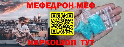 таблы Жуковский