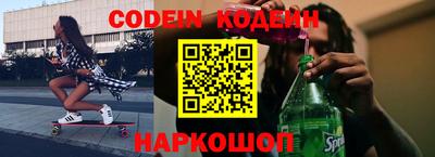 MESCALINE Ипатово