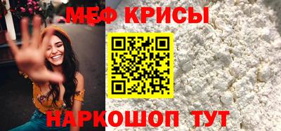 мдма Заводоуковск