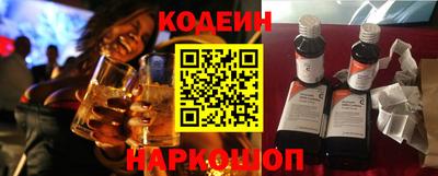 мефедрон VHQ Заволжье