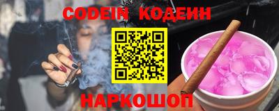 мефедрон VHQ Заволжье