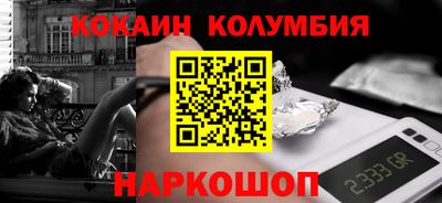 мефедрон VHQ Заволжье