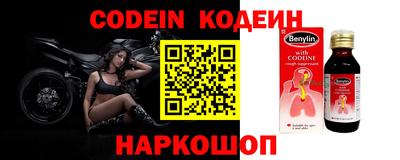 мефедрон VHQ Заволжье