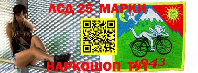 MESCALINE Ипатово