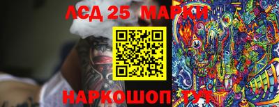 таблы Жуковский