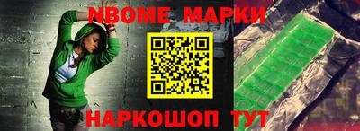 мефедрон VHQ Заволжье