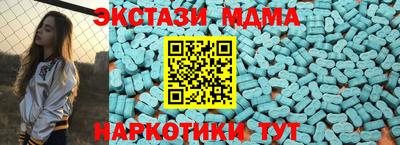 мдма Заводоуковск