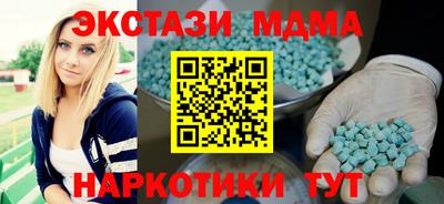мдма Заводоуковск