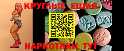 мефедрон VHQ Заволжье