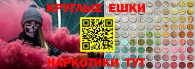 мефедрон VHQ Заволжье