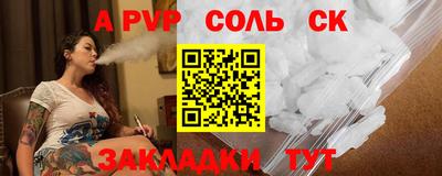 таблы Жуковский