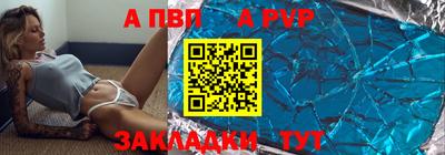 мефедрон VHQ Заволжье