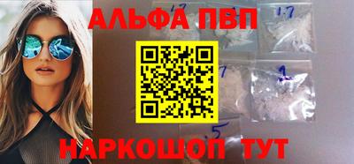 мефедрон VHQ Заволжье