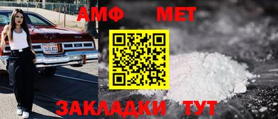 таблы Жуковский