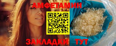 мдма Заводоуковск