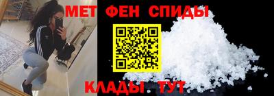 мефедрон VHQ Заволжье