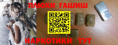 мдма Заводоуковск