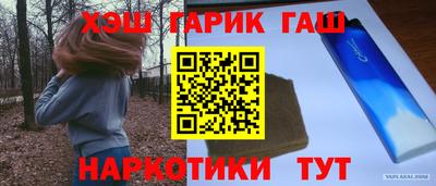 таблы Жуковский