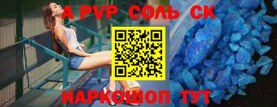 таблы Жуковский
