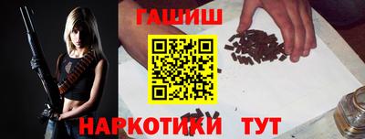 мефедрон VHQ Заволжье