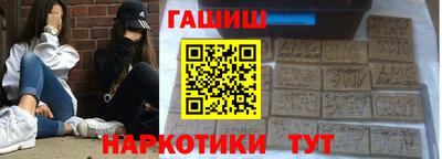 мефедрон VHQ Заволжье