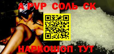 таблы Жуковский