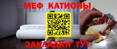 мдма Заводоуковск