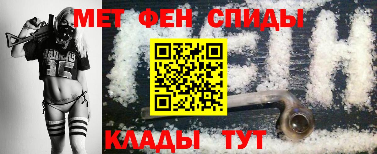 Первитин пудра  Вход с VPN  Мичуринск  Первитин пудра 