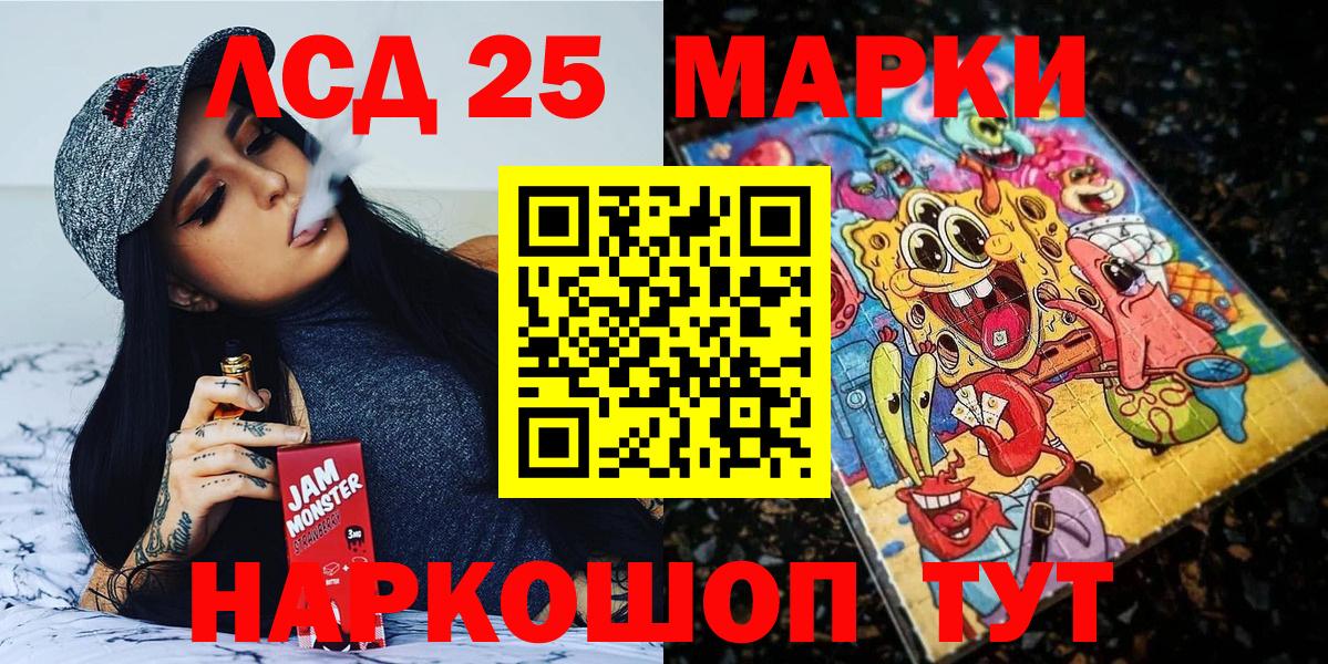 Марки N-bome 1,8мг  Марки NBOMe  Мичуринск  Вход с VPN 