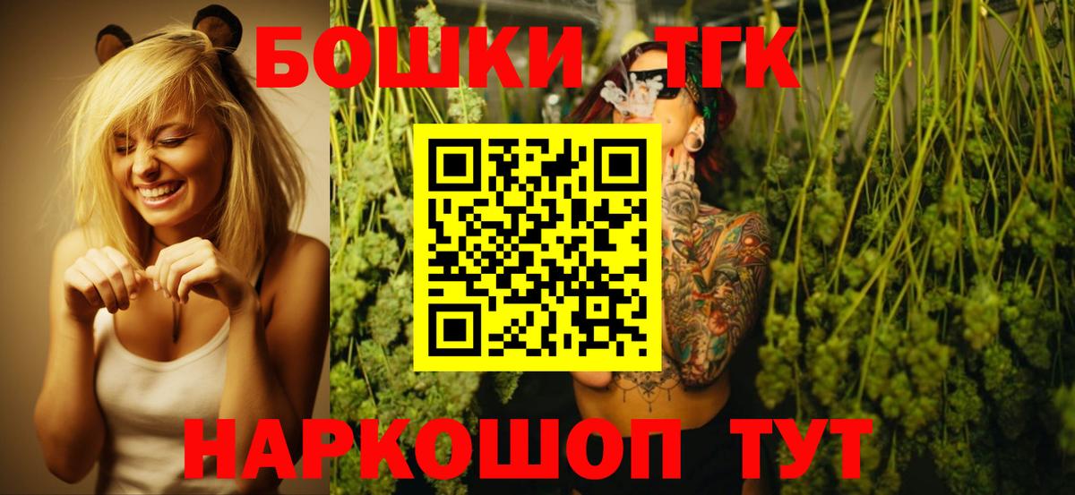 Конопля Ganja  Конопля White Widow  Мичуринск  Вход с VPN  МАРИХУАНА LSD WEED  Конопля тримм 