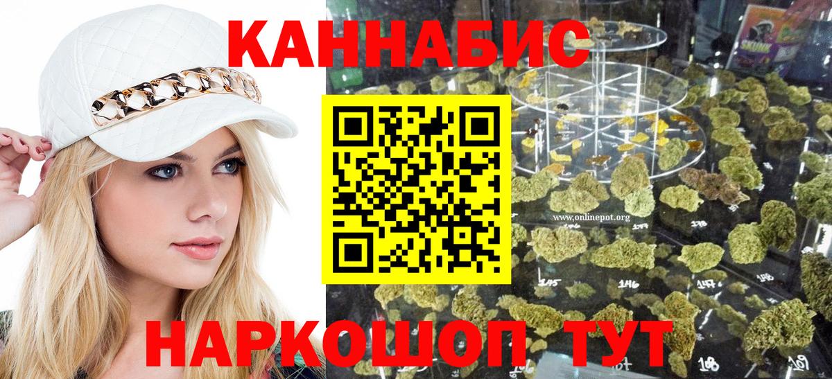 Канабис VHQ Мичуринск